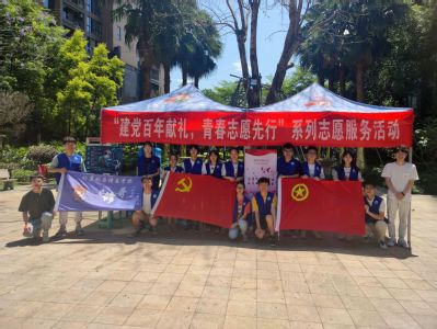 e修哥全国“五四青年红旗团支部