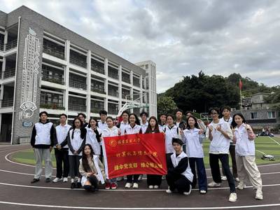 绿伞志愿服务队