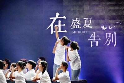 2024届毕业晚会暨“一站式”学生社区文艺汇演