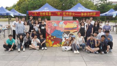五四青年节青春涂鸦展活动