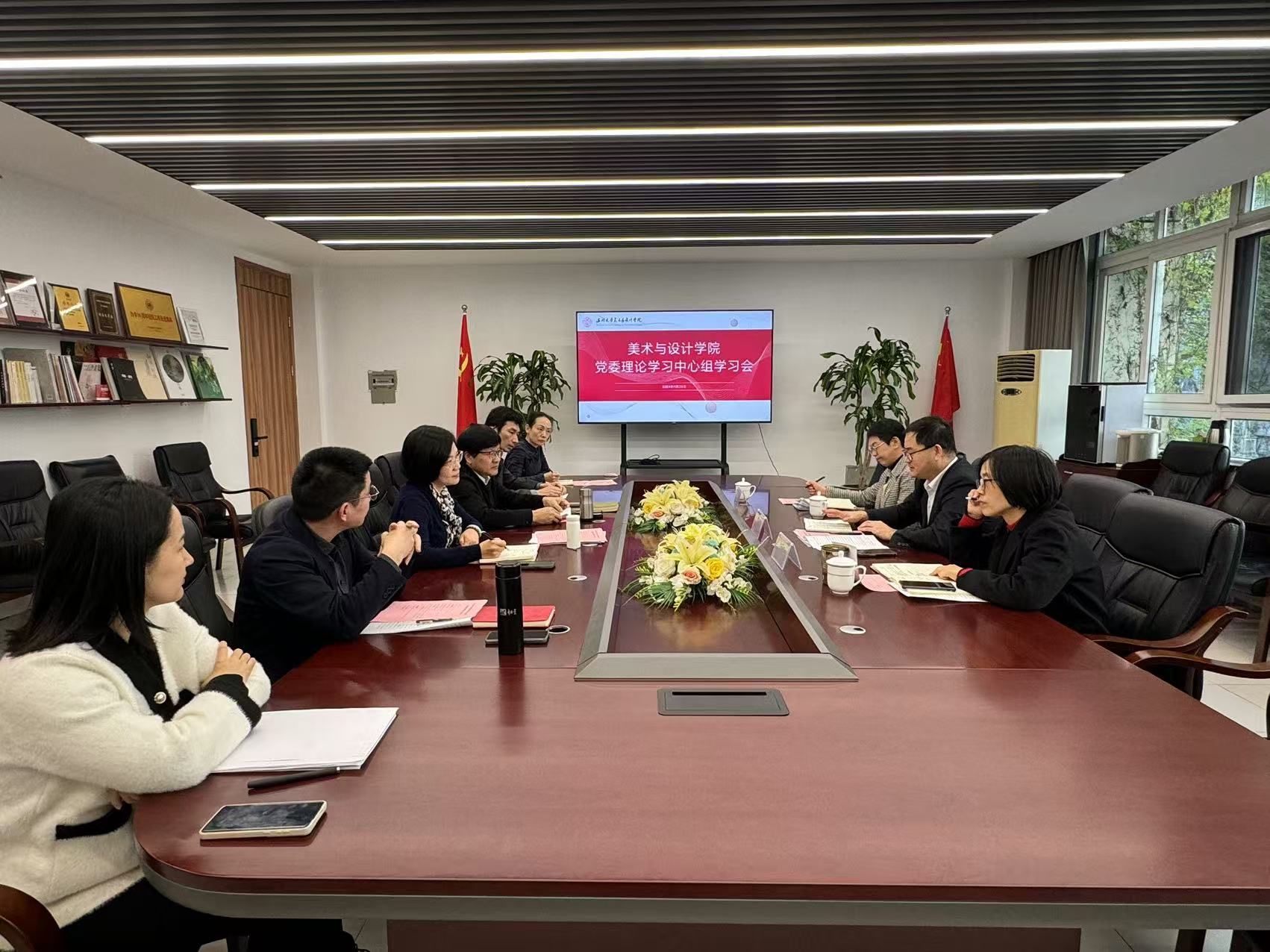 KY开元集团官网入口召开党...