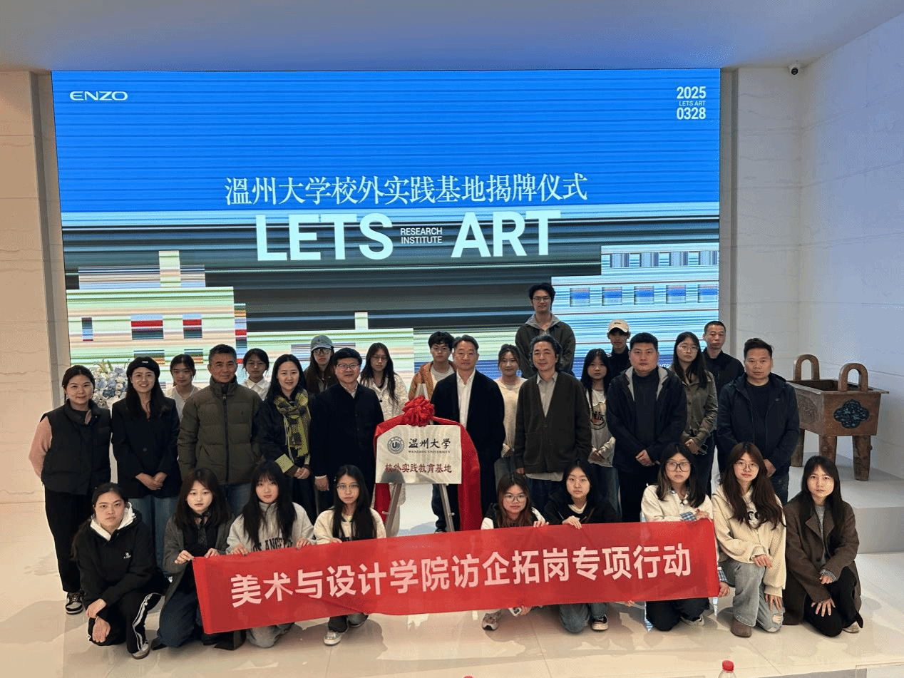 开元官网党委书记刘青松带...